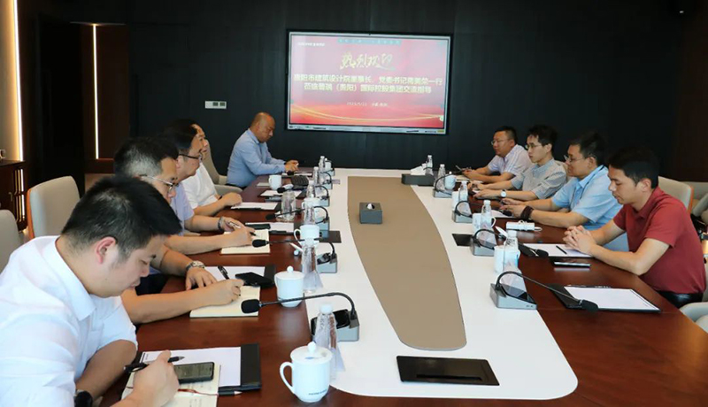 強(qiáng)強(qiáng)聯(lián)合！貴陽(yáng)市建筑設(shè)計(jì)院與普瑞國(guó)際共謀全域土地綜合整治新篇章