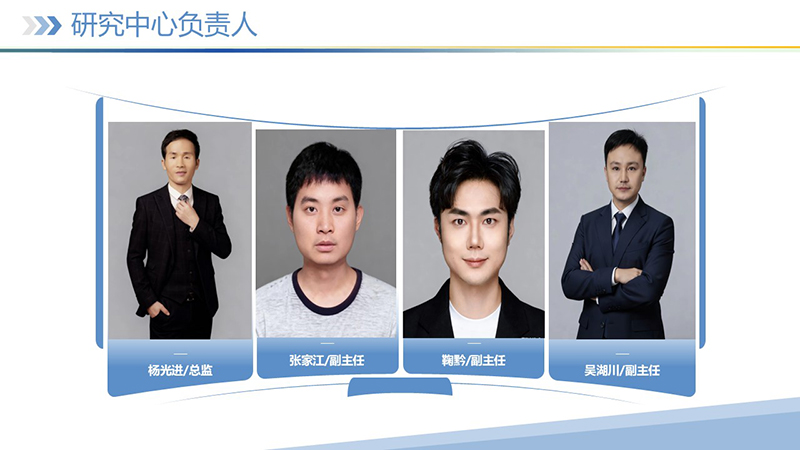 貴陽市建筑設(shè)計(jì)院~“零碳園區(qū)研究中心”風(fēng)采展